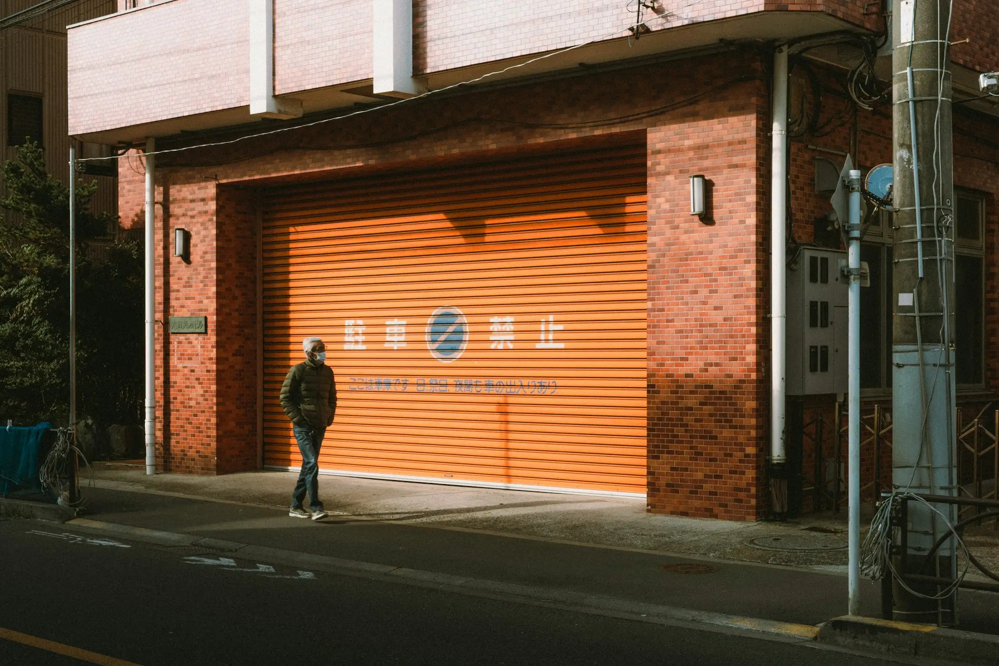 Commercial property warehouse unit